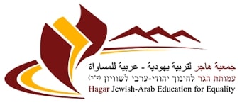 Hagar Logo